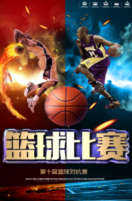 们为公共安