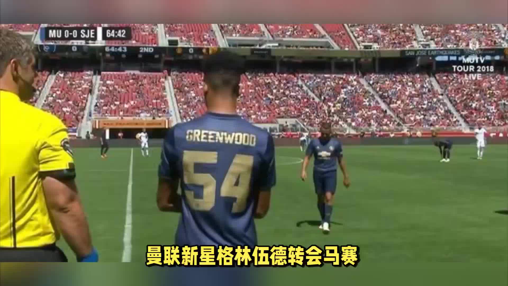 能给人