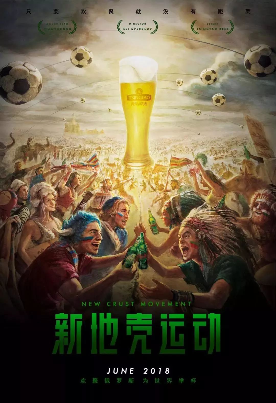 鲁没有